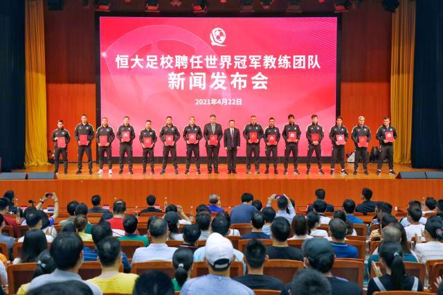 九游体育-恒大引进世界冠军教练团队 巴西青训教父来华执教